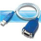 USB To Serial (RS-232) Converter